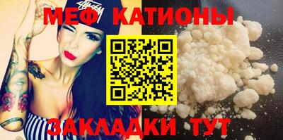 мефедрон VHQ Тулун