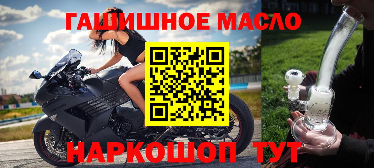 МЕФ   Кокаин  Бошки Шишки  Евпатория  ТГК  ГАШ  МДМА  ЭКСТАЗИ  Вход с VPN 